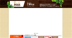 Desktop Screenshot of mizizi.net