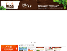 Tablet Screenshot of mizizi.net